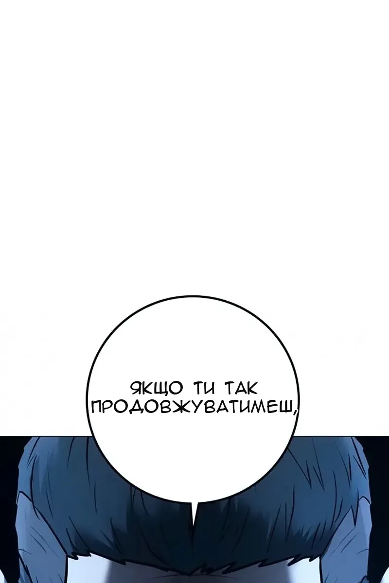 Сторінка 44