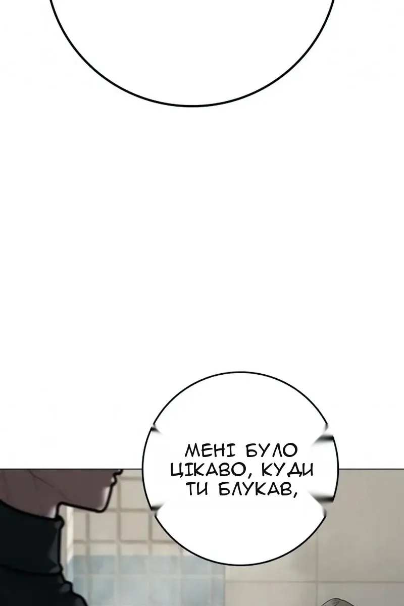 Сторінка 46