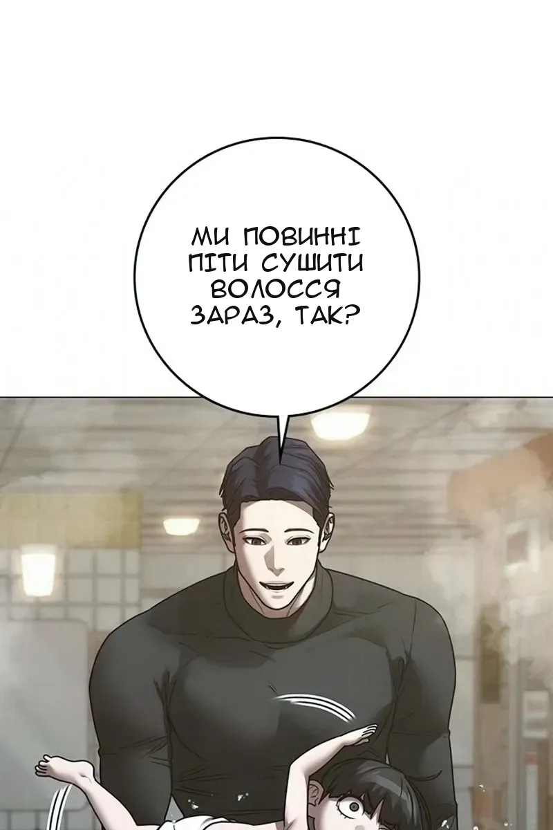 Сторінка 48