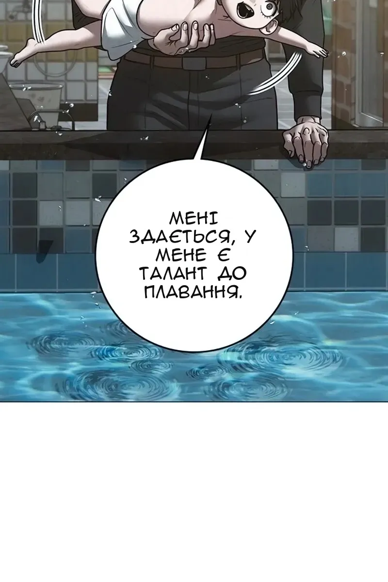 Сторінка 49