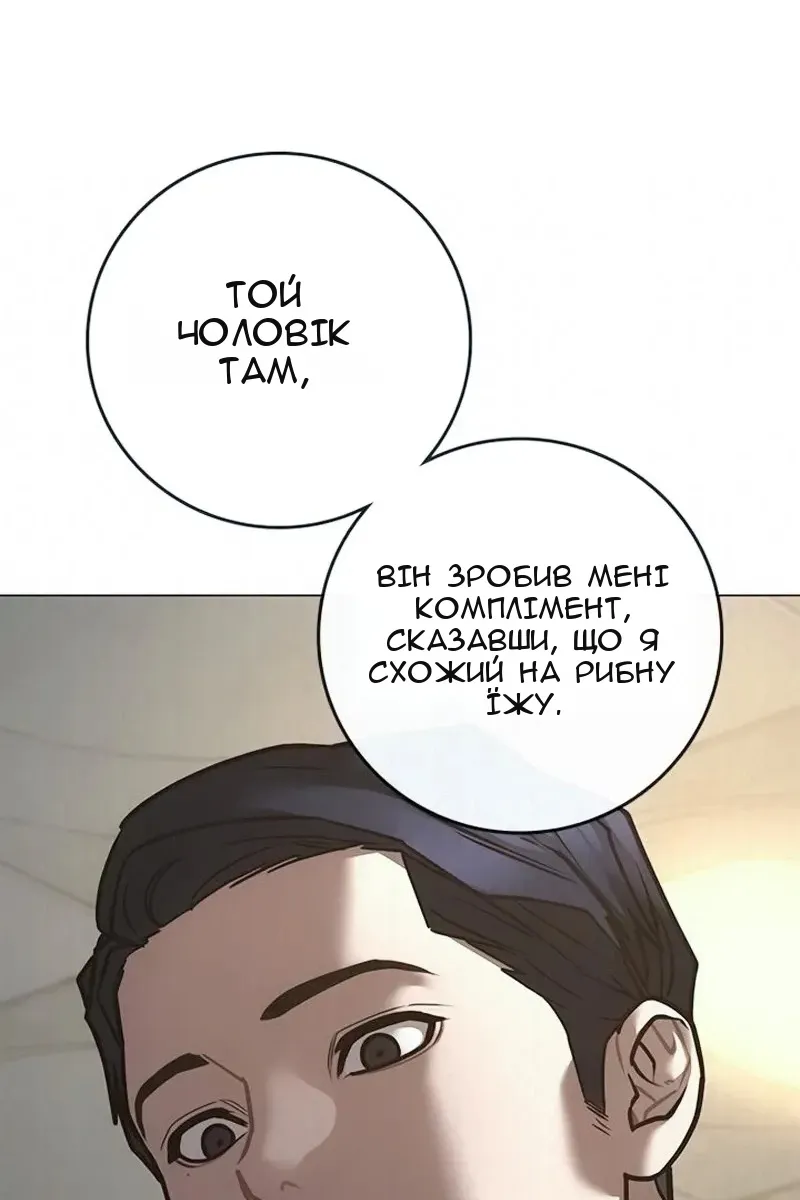Сторінка 50