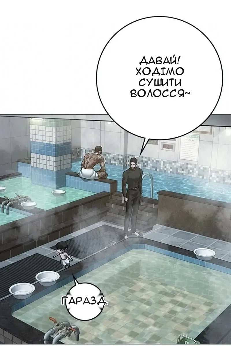 Сторінка 52