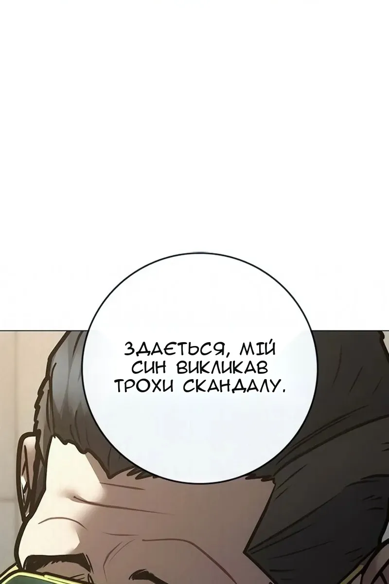 Сторінка 53