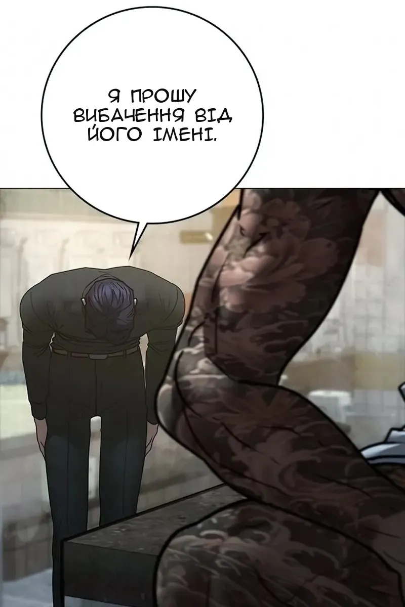 Сторінка 55
