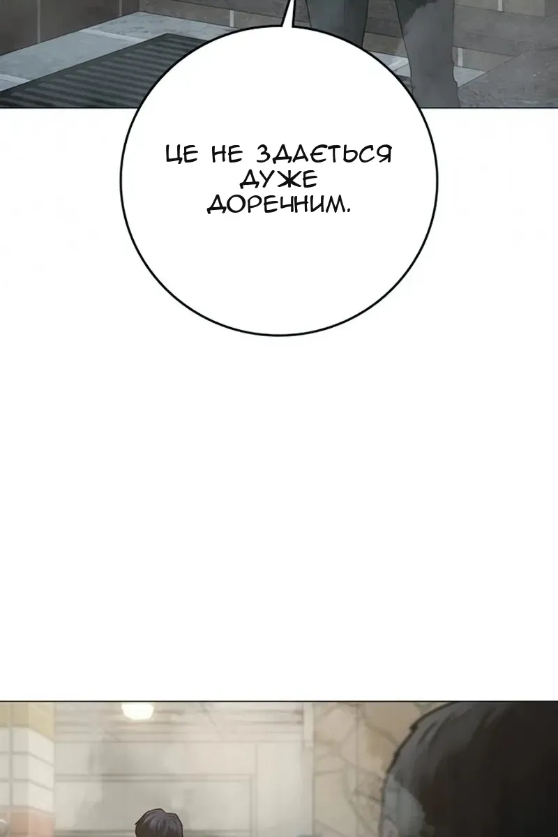 Сторінка 59