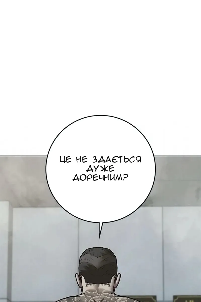 Сторінка 62