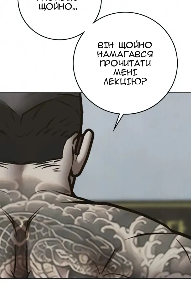 Сторінка 64