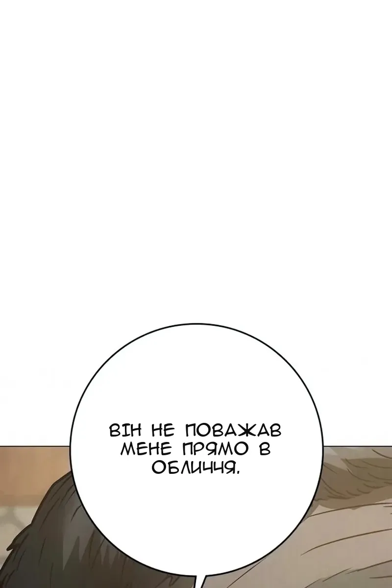 Сторінка 65