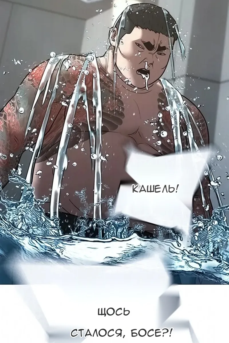 Сторінка 69