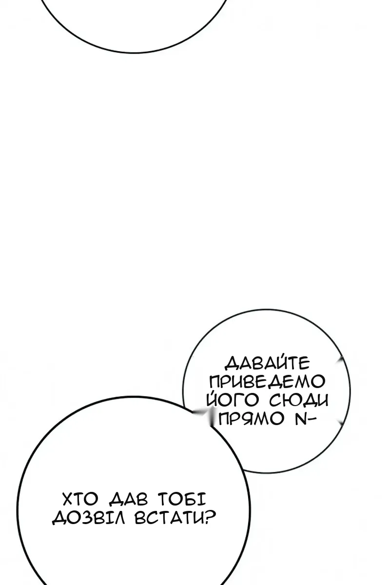 Сторінка 72