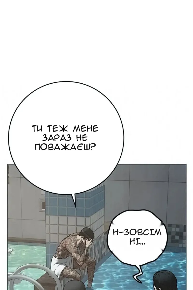 Сторінка 74