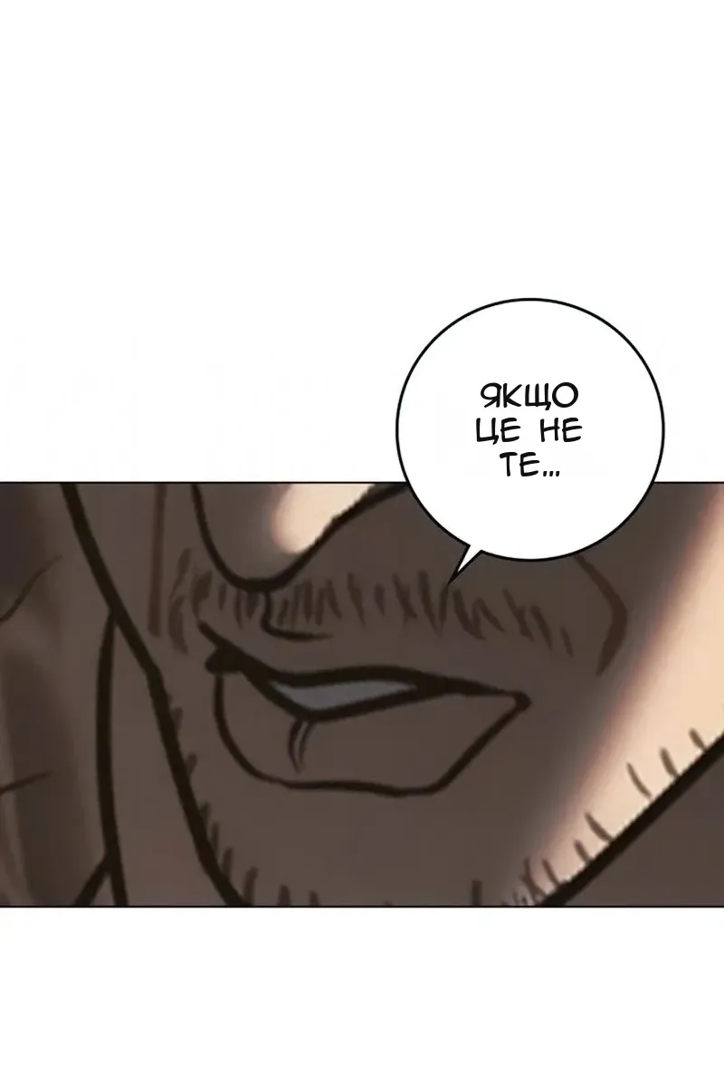 Сторінка 76