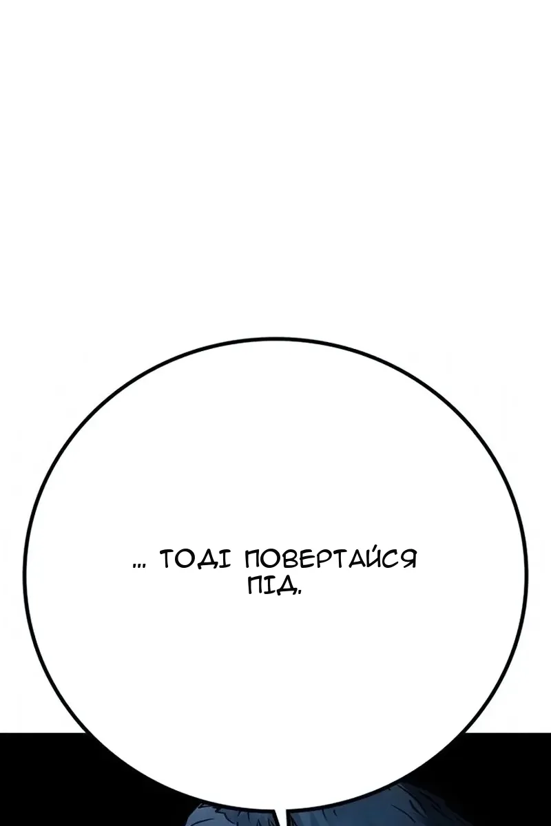 Сторінка 77