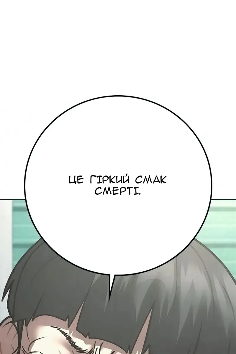 Сторінка 88