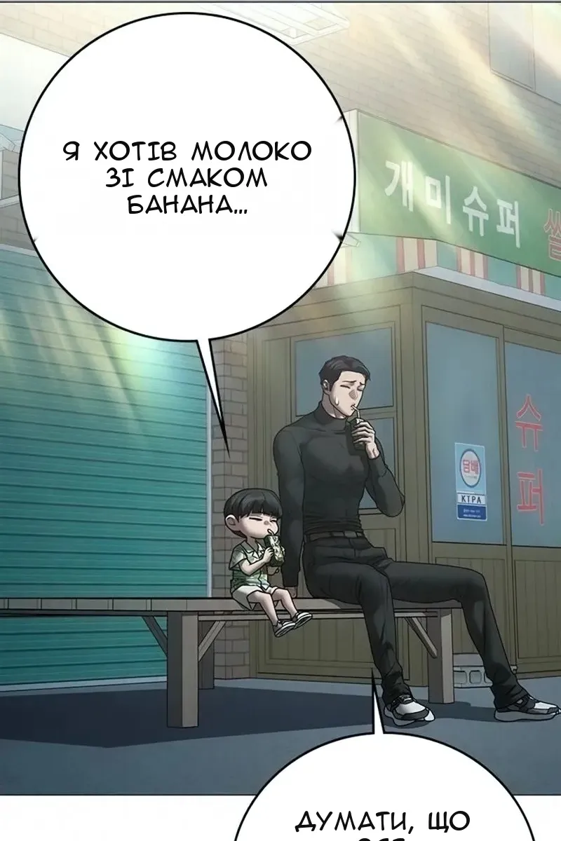 Сторінка 90