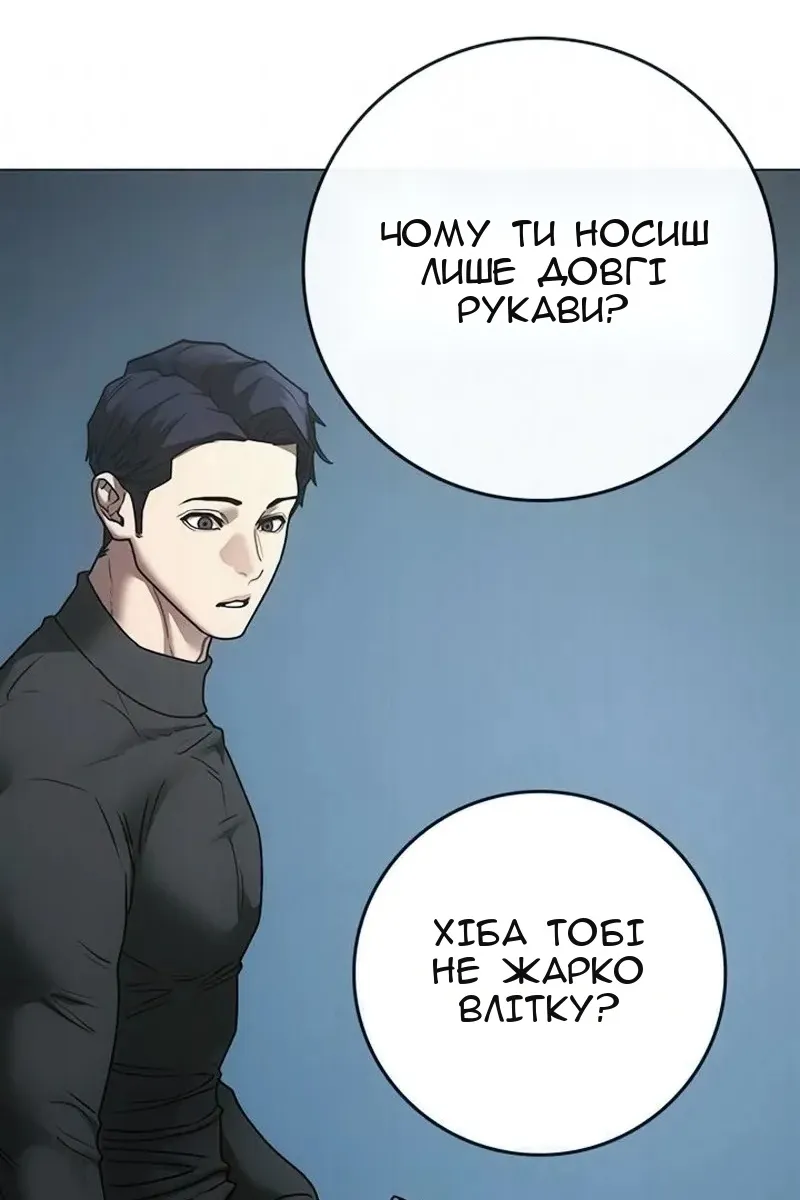 Сторінка 93