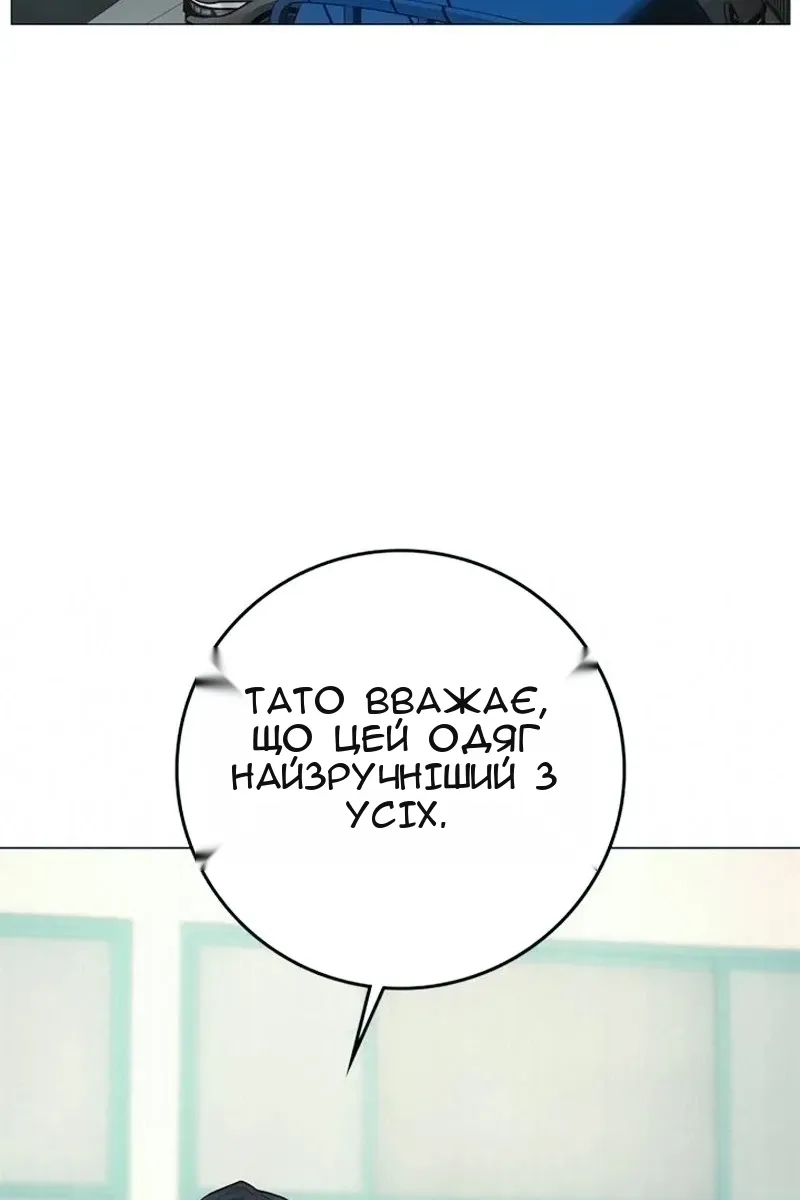 Сторінка 96