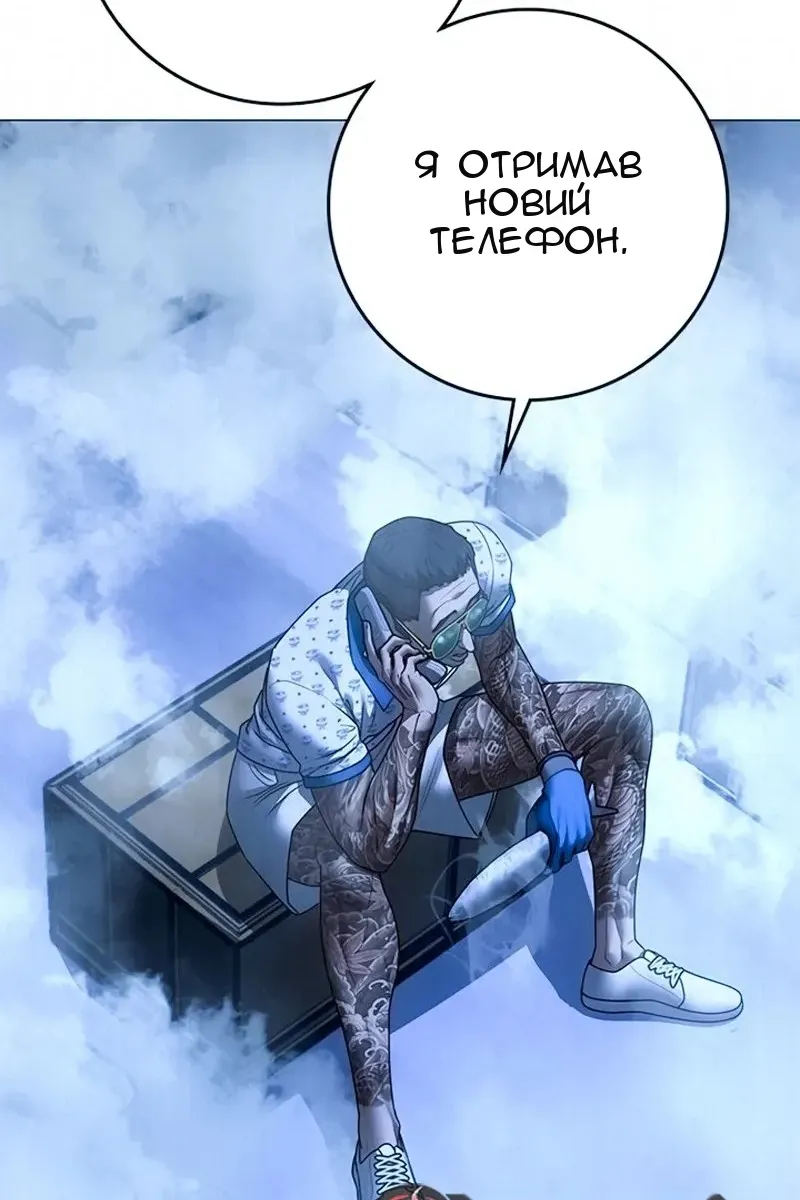 Сторінка 109