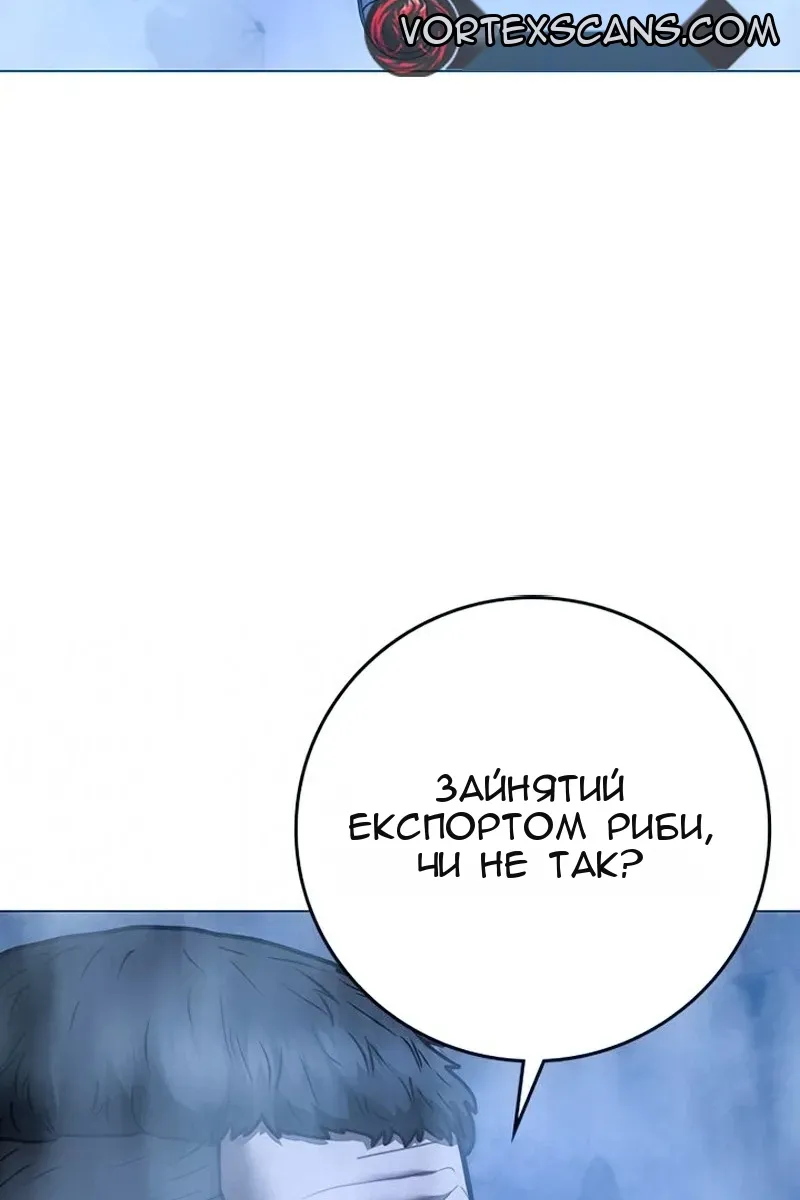 Сторінка 110