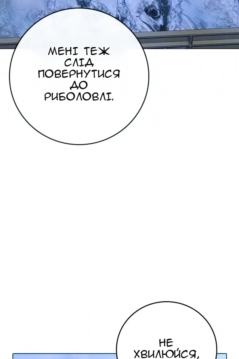 Сторінка 114