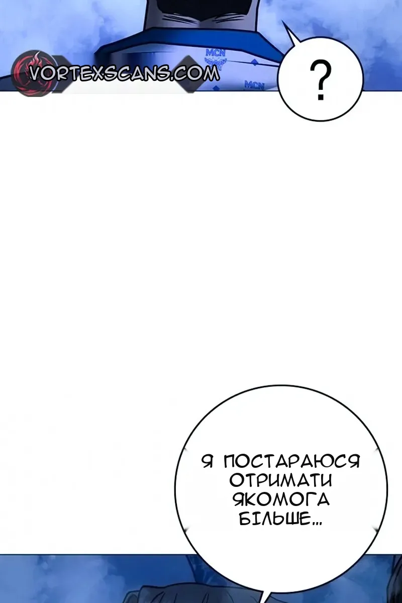 Сторінка 120