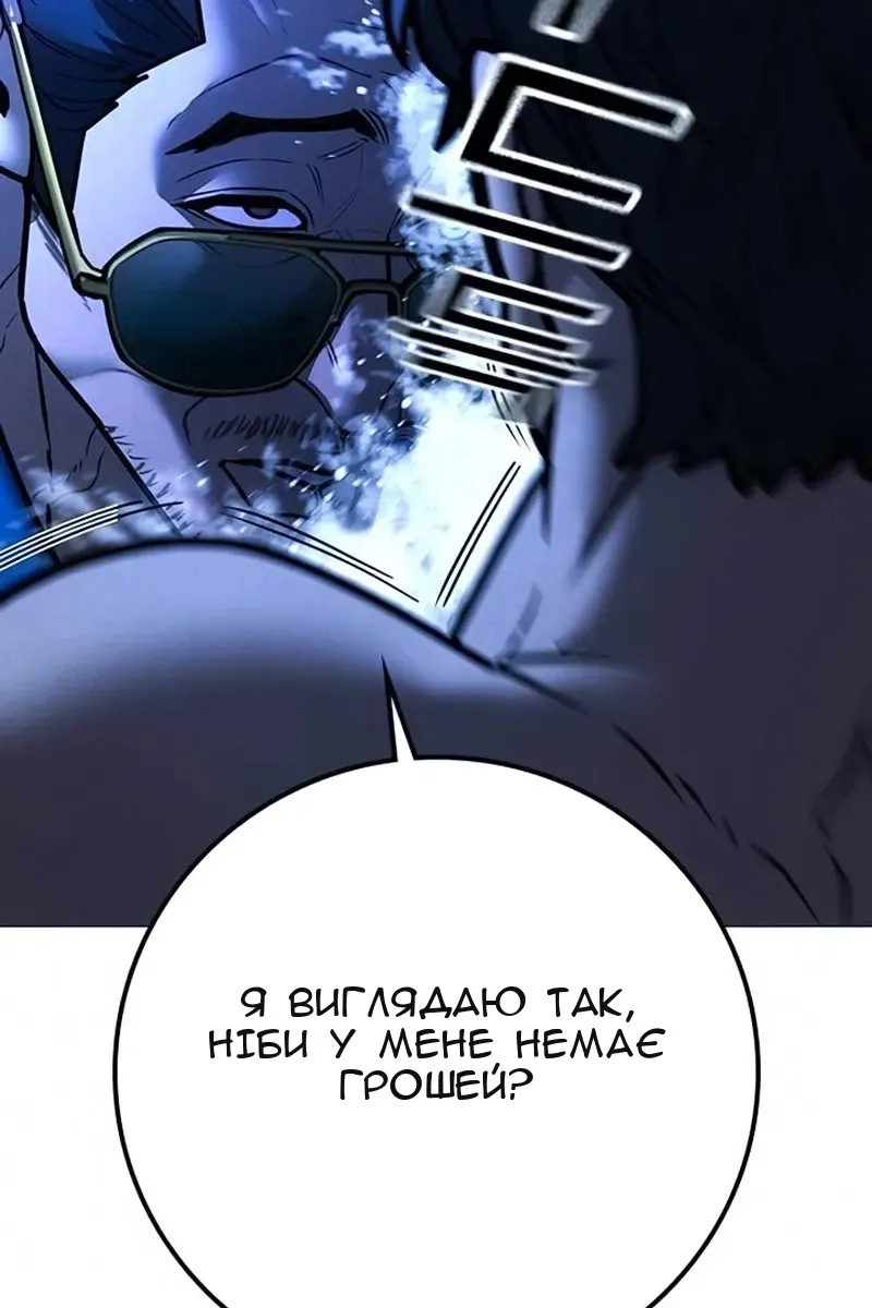 Сторінка 127