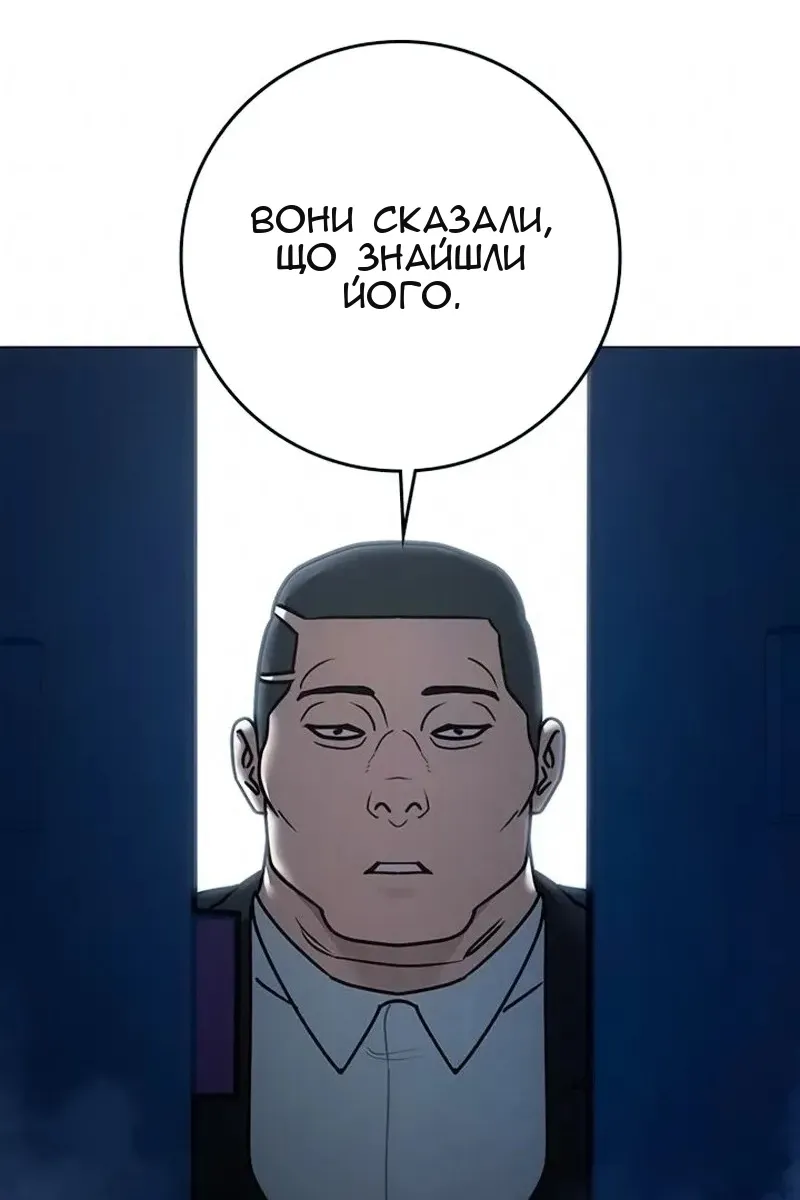 Сторінка 133