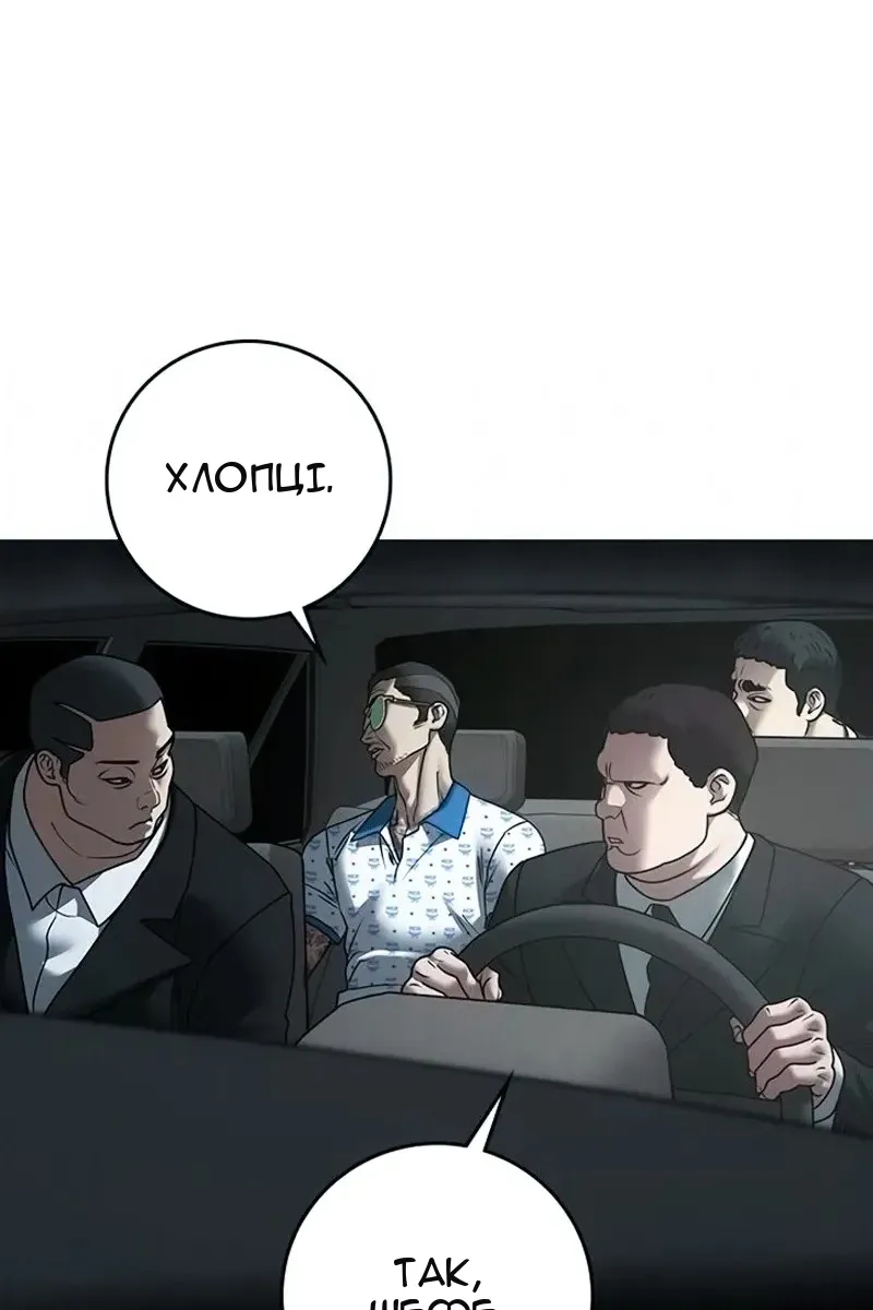 Сторінка 136