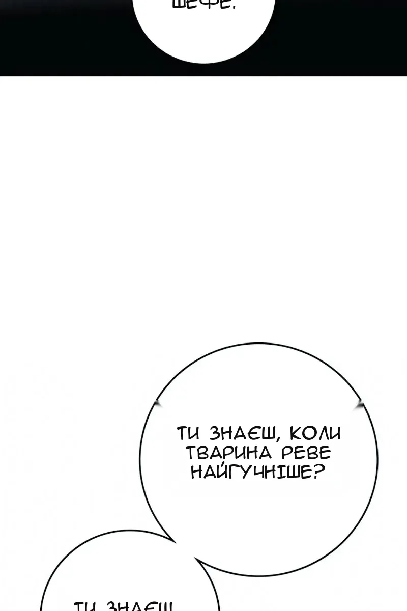 Сторінка 137