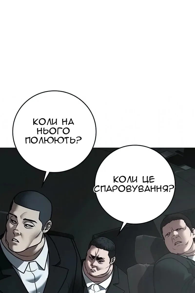 Сторінка 139