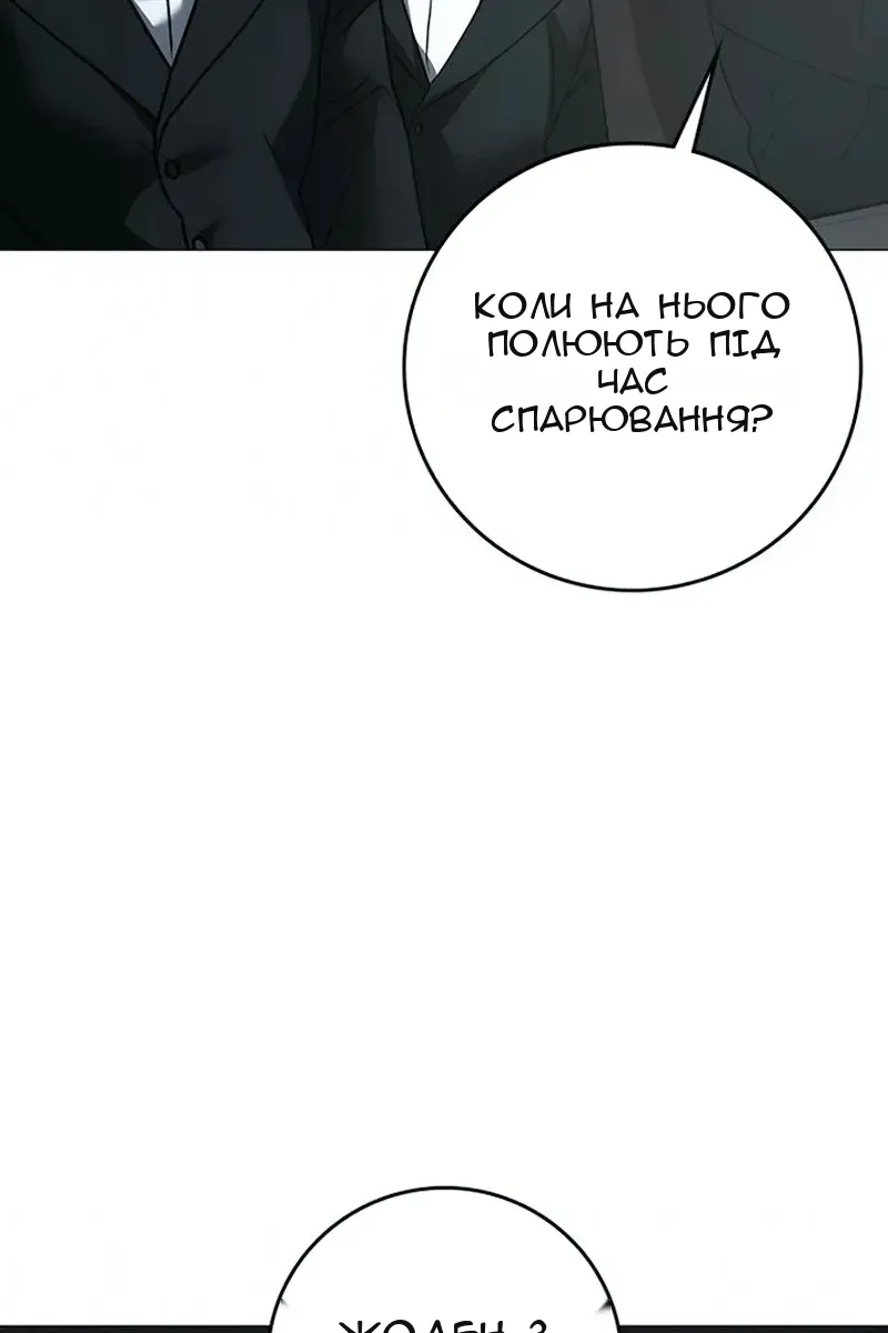 Сторінка 140