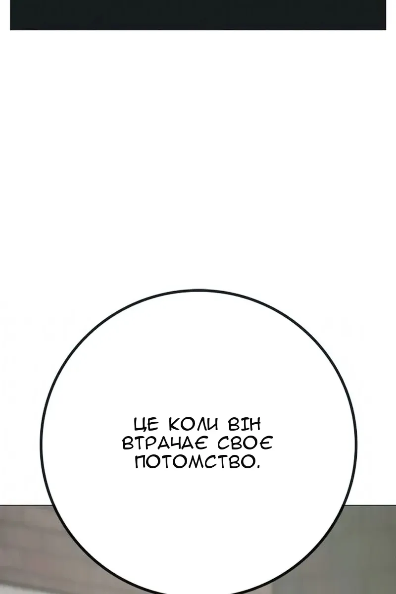 Сторінка 143
