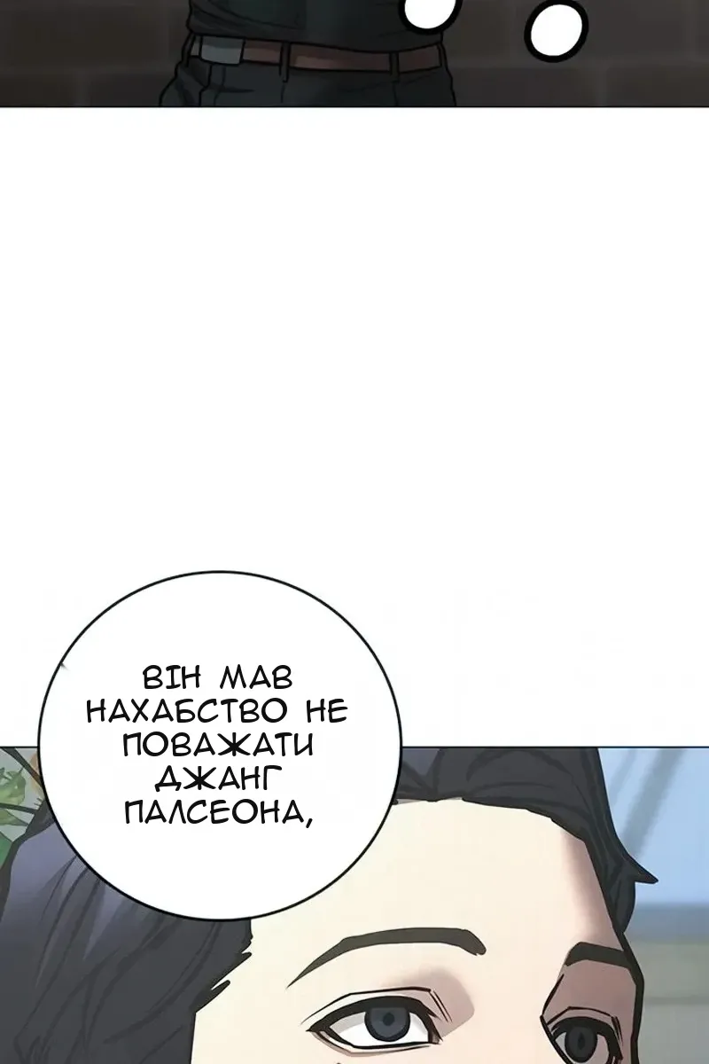 Сторінка 145