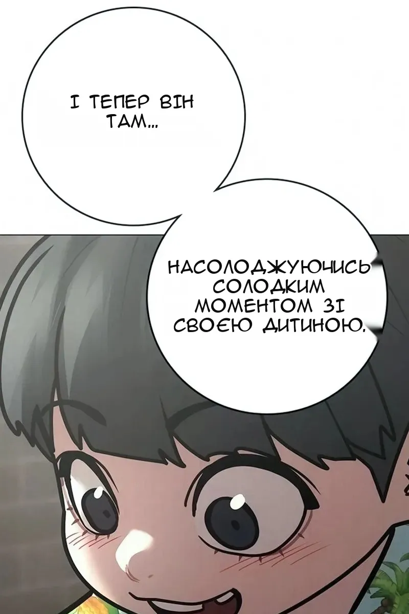 Сторінка 147