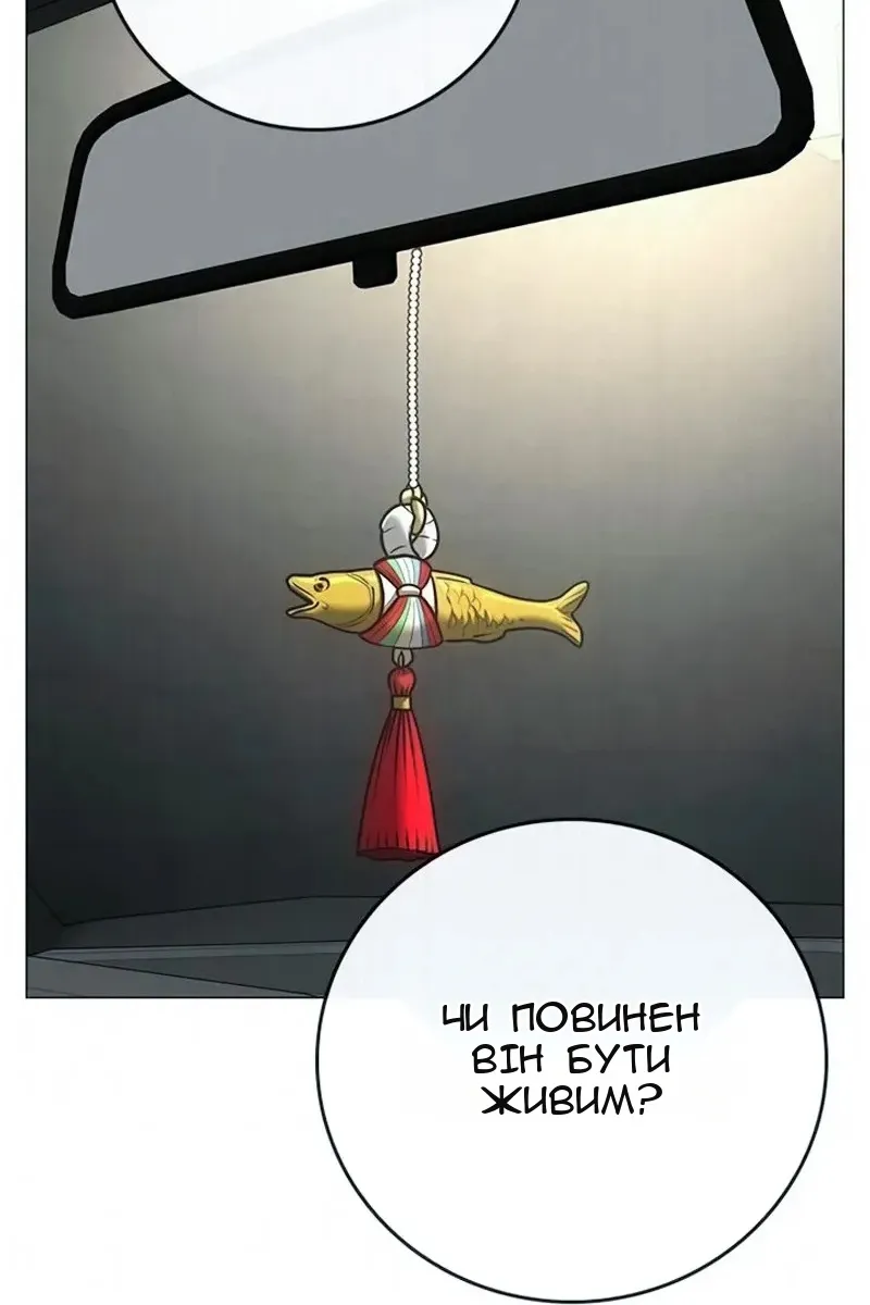 Сторінка 153