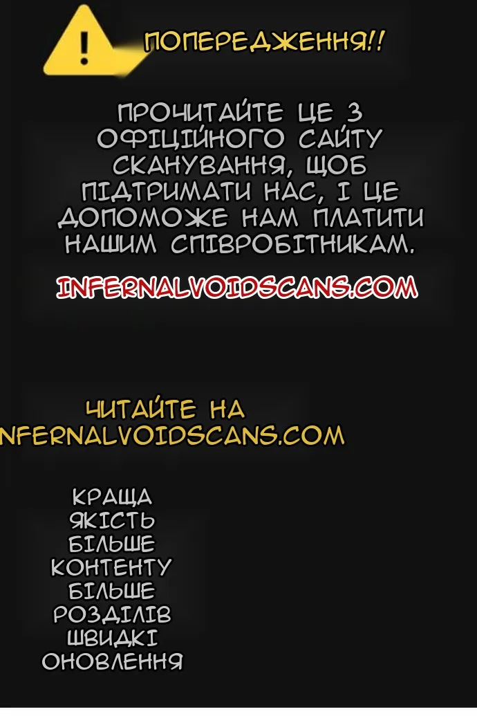 Сторінка 3