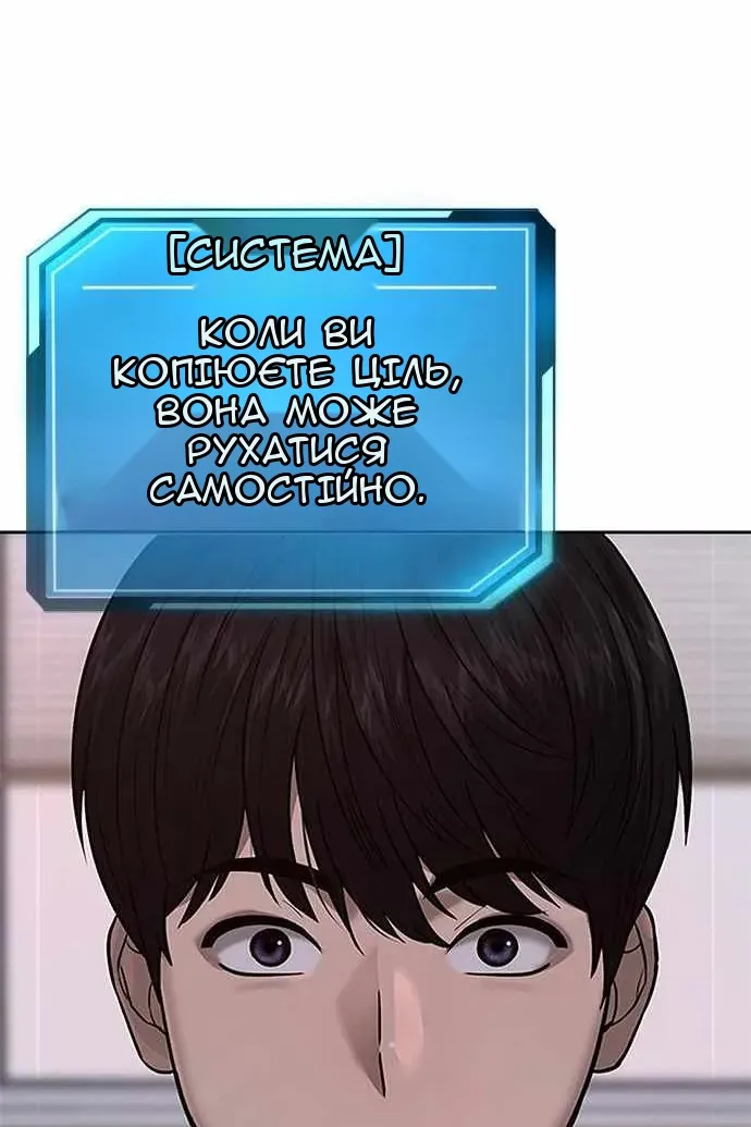 Сторінка 4