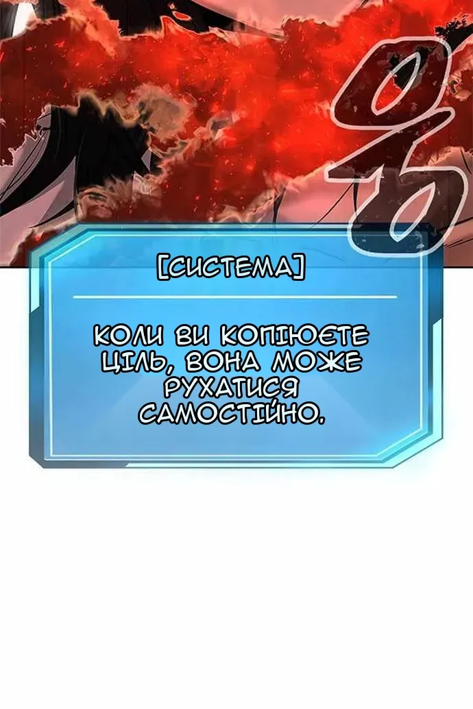 Сторінка 7