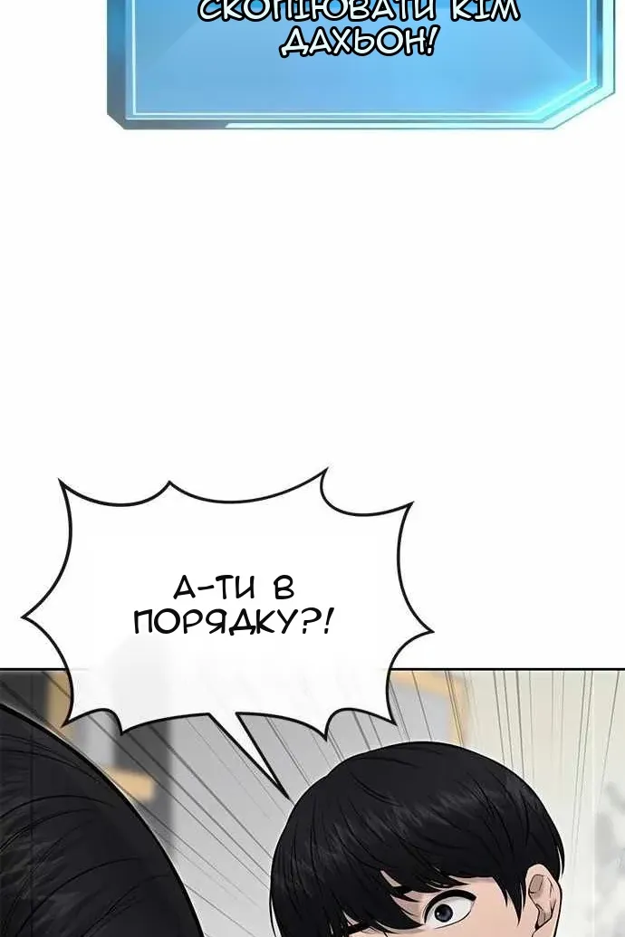 Сторінка 11