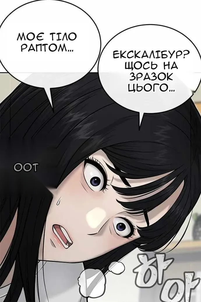 Сторінка 13