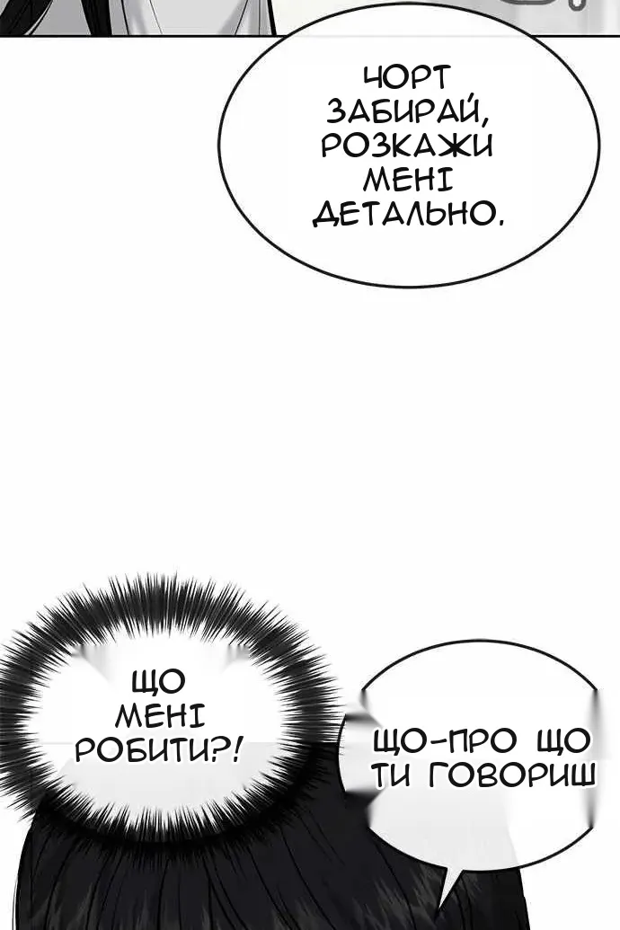 Сторінка 14