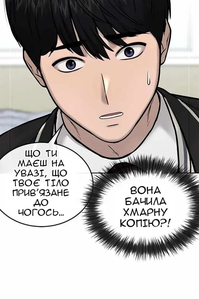 Сторінка 15