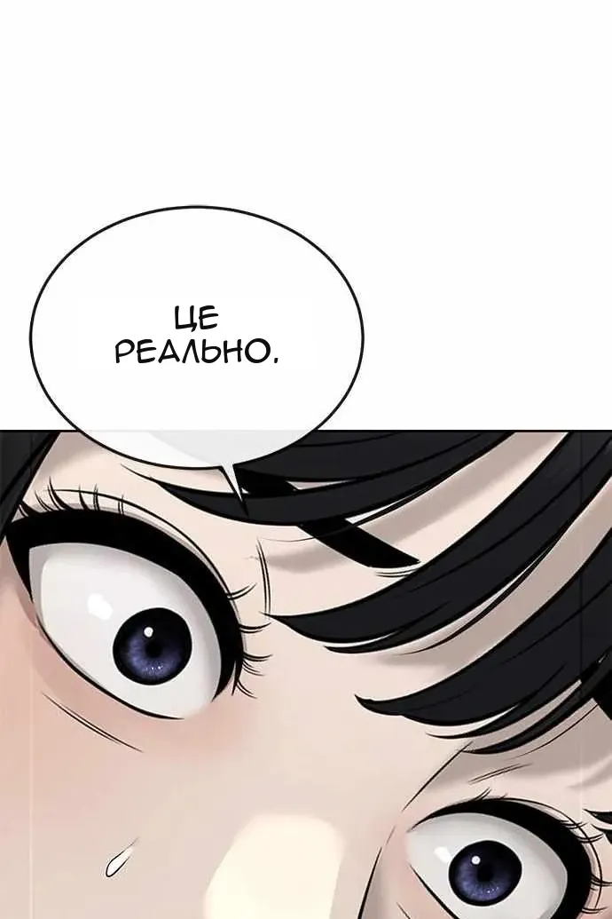 Сторінка 16