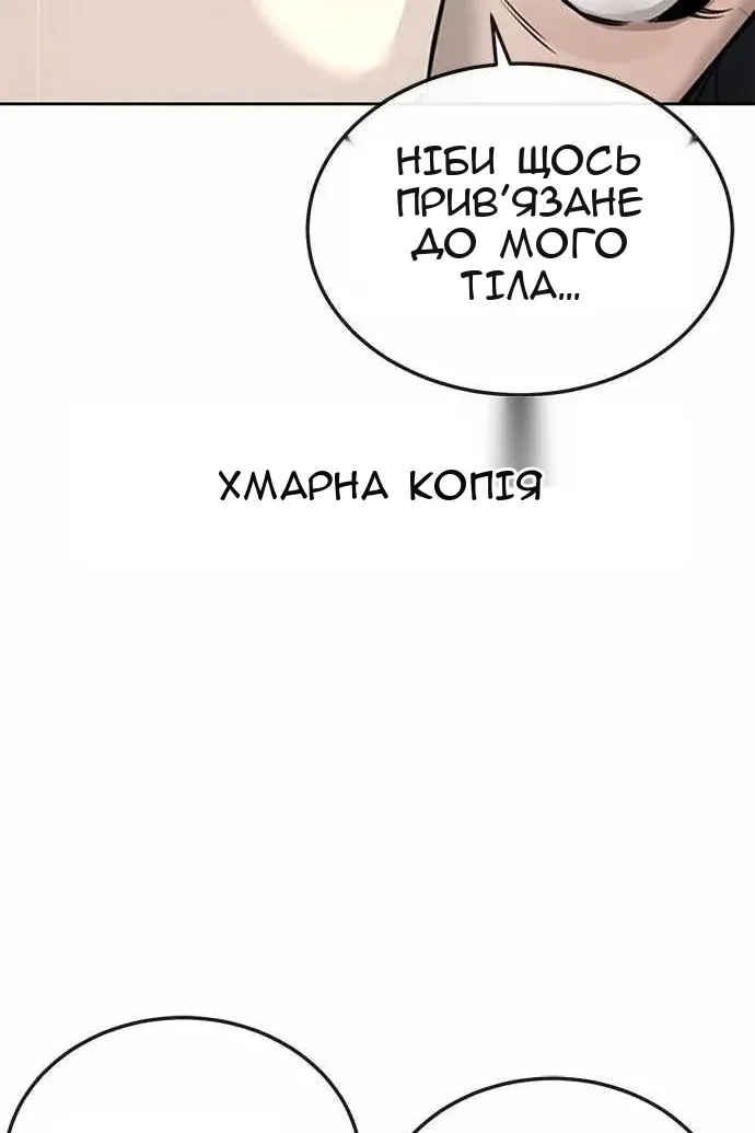 Сторінка 17