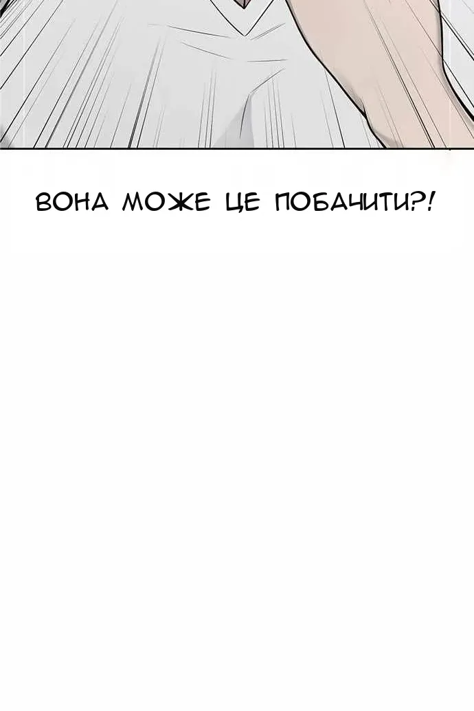 Сторінка 21