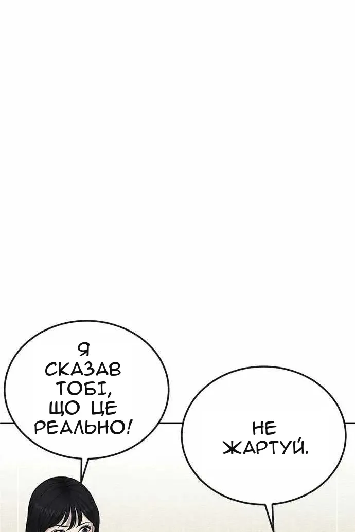 Сторінка 23