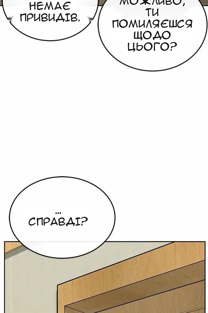 Сторінка 25