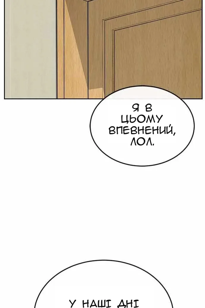 Сторінка 26