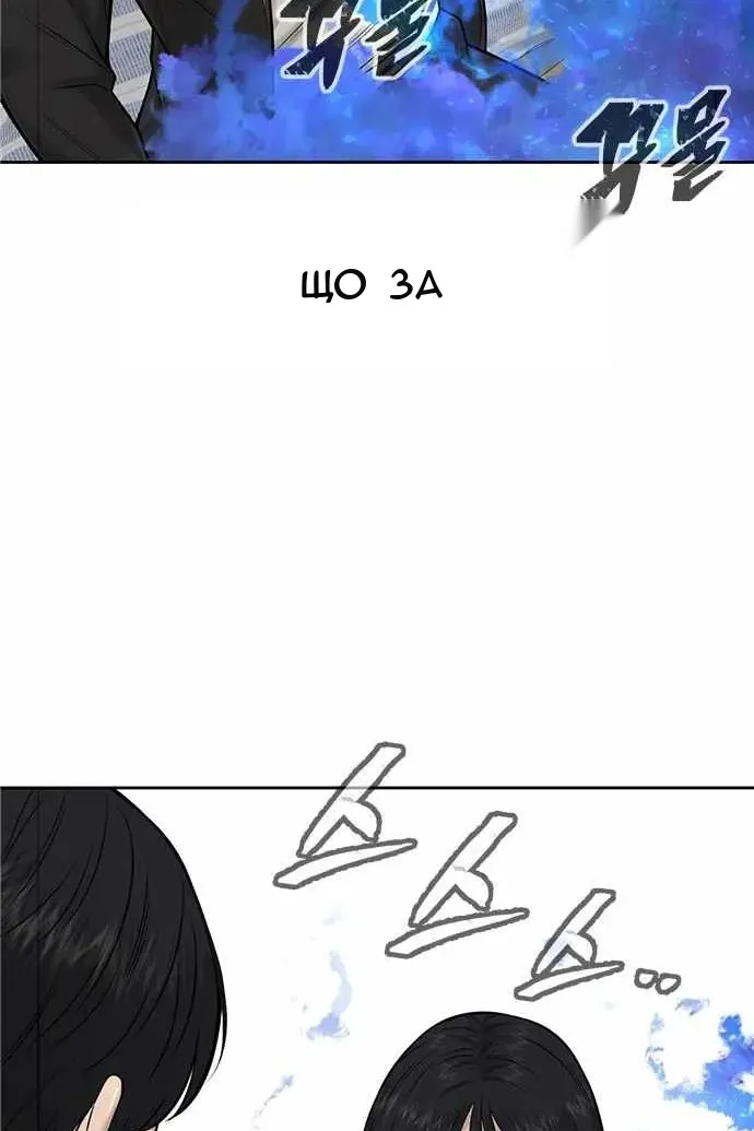 Сторінка 38