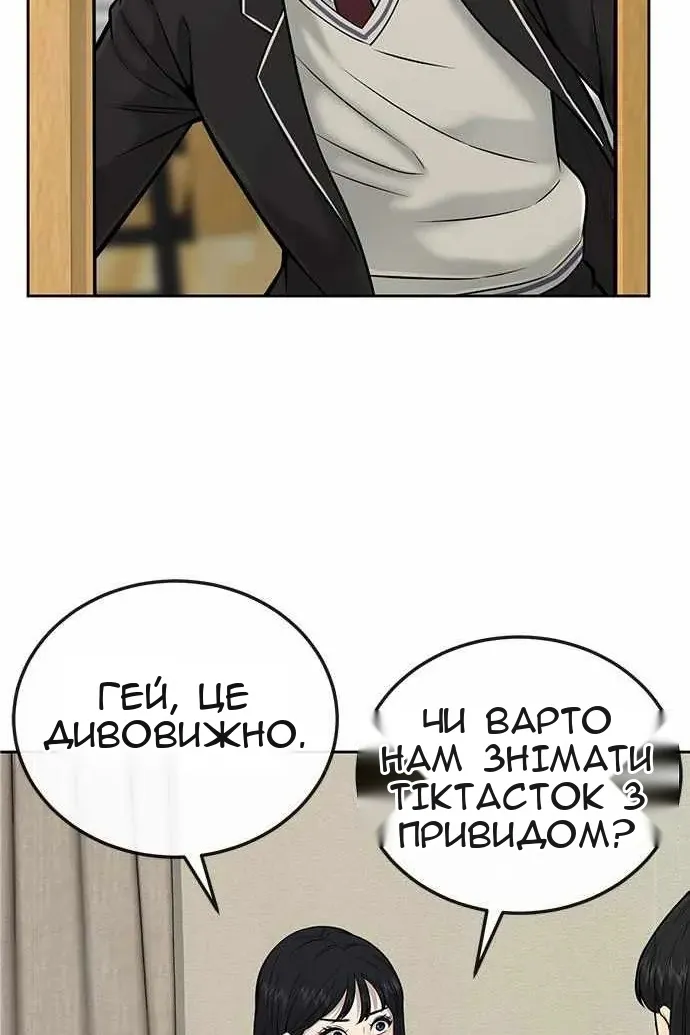 Сторінка 41